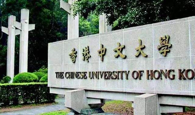 香港八大校是哪几所大学？最强专业是哪些呢？图4