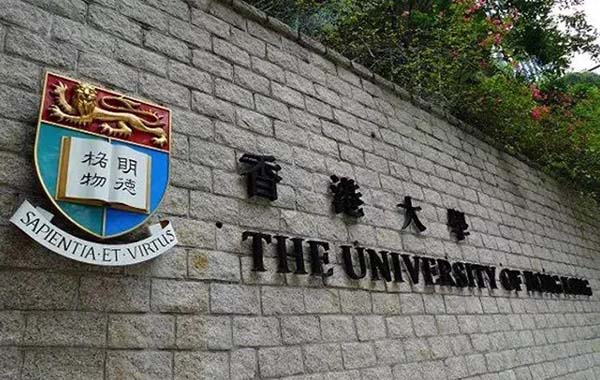 香港大学申请以及就读经验